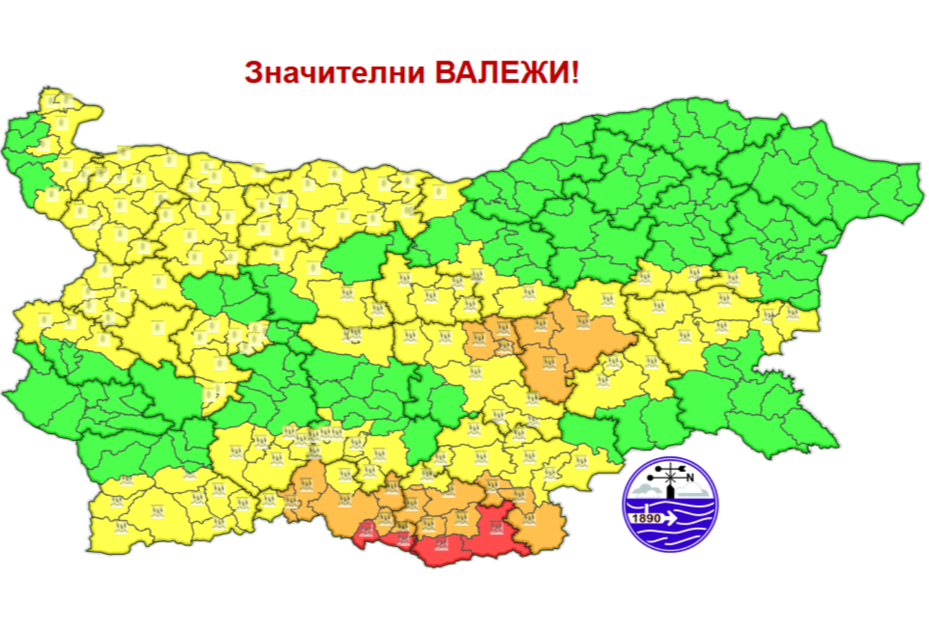Предупреждениe за времето на 5 февруари
